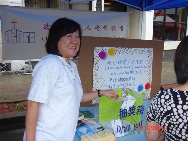 DSC04006.JPG