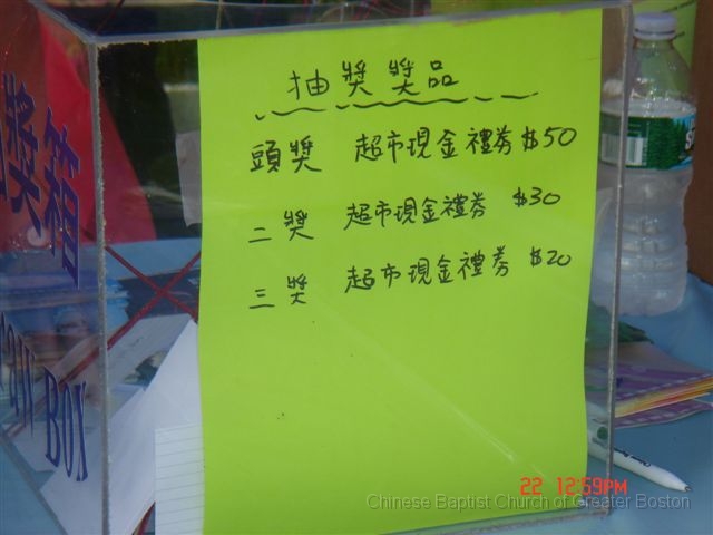 DSC04023.JPG