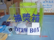 DSC04022