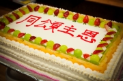 ADR_8069